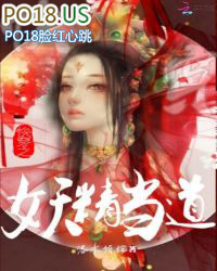 快穿之妖男108式双男主